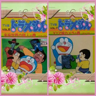 アニメtvdvd ドラえもん 2本組 の通販 By 愛 S Shop ラクマ