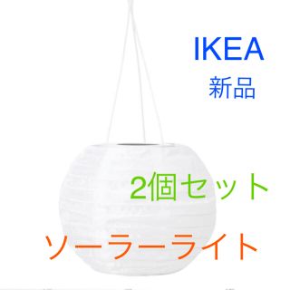 イケア(IKEA)の【セール価格】IKEA ソーラーペンダントランプ　SOLVINDEN 2個セット(その他)