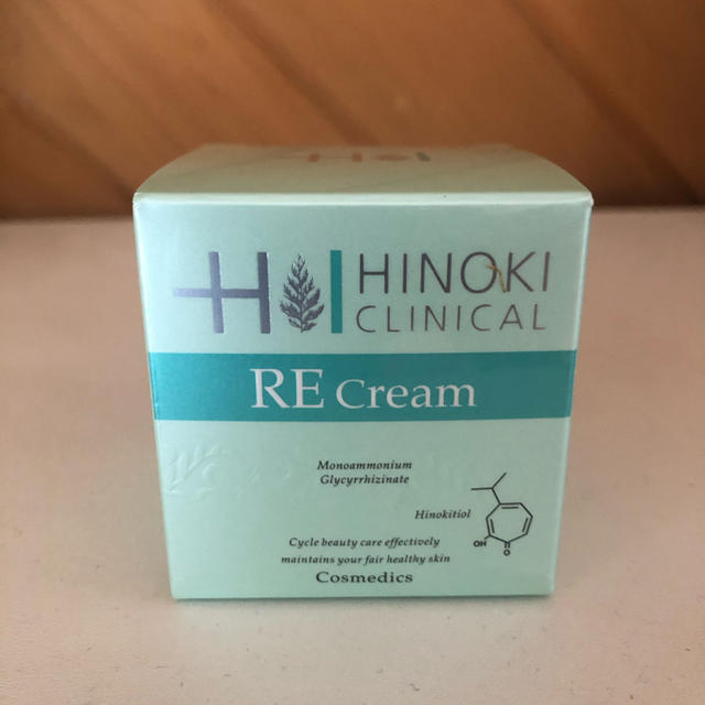 特別価格‼️REクリーム38g