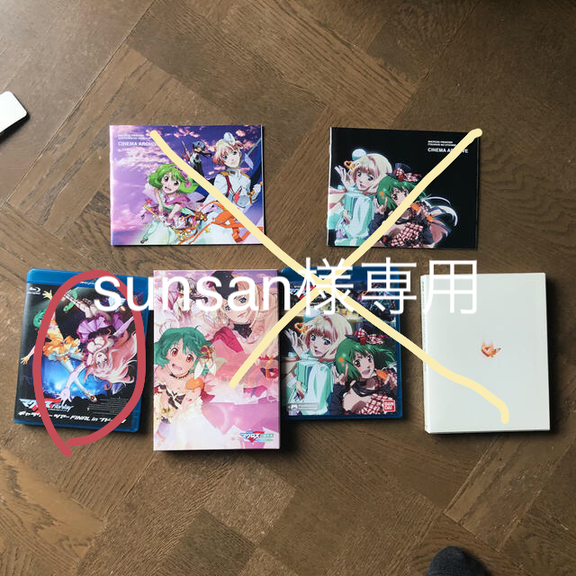 BANDAI(バンダイ)のsunsan様専用　ギャラクシツアー　ブルーレイ エンタメ/ホビーのDVD/ブルーレイ(アニメ)の商品写真