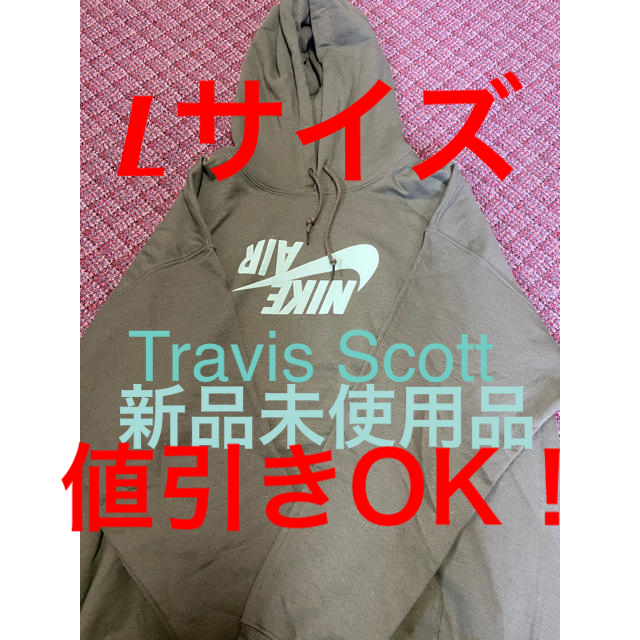 CACTUS(カクタス)のTravis scott パーカー　L オリーブ　highest hoodie メンズのトップス(パーカー)の商品写真