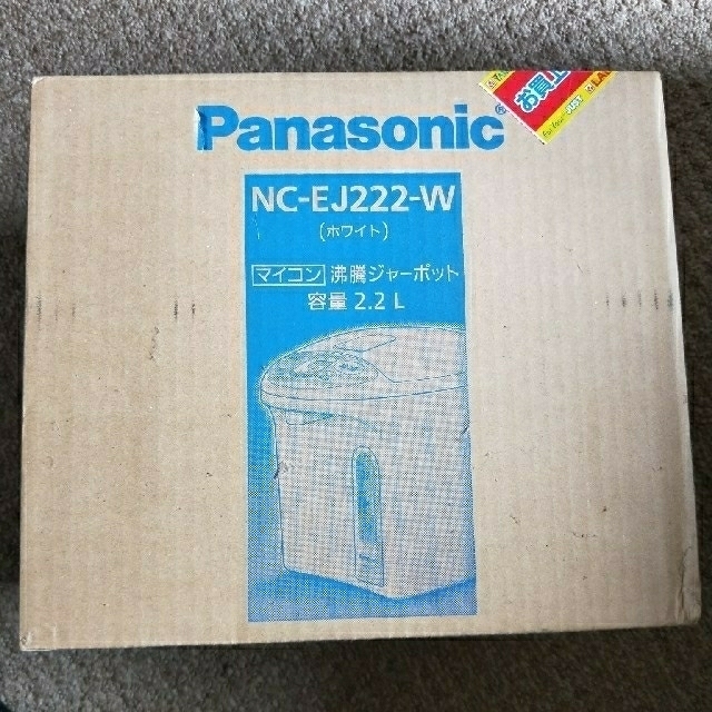 パナソニック Panasonic NC-EJ222-W ポット(2.2L)