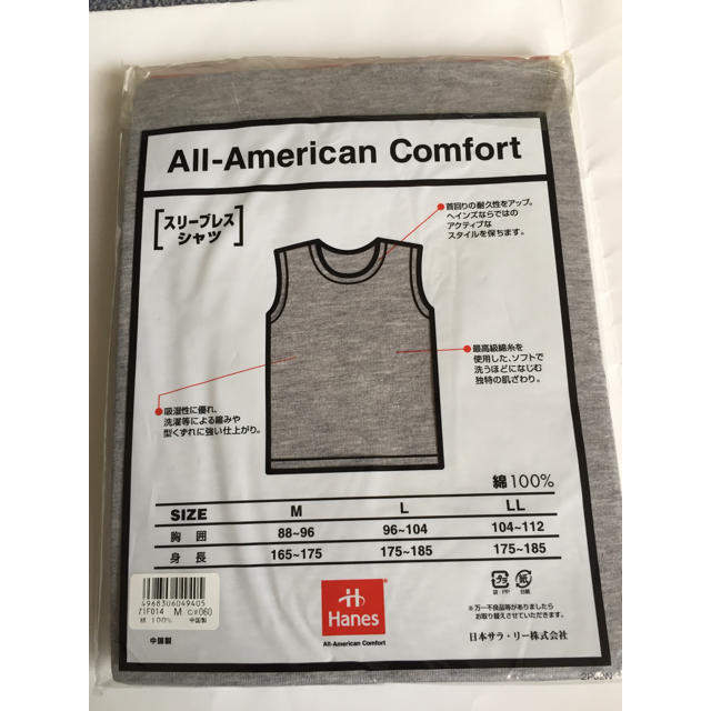 Hanes(ヘインズ)の値下げしました。Hanes スリーブレスシャツ 2枚セット メンズのトップス(タンクトップ)の商品写真