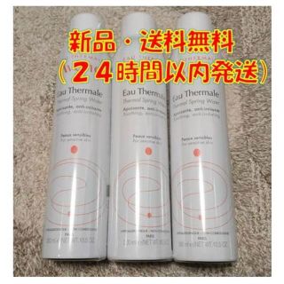 アベンヌ(Avene)の【新品未開封/送料無料】アベンヌウォーター 300ml　3本セット(化粧水/ローション)