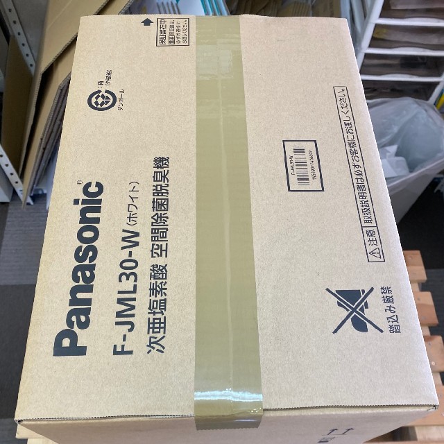 Panasonic(パナソニック)のパナソニック　ジアイーノ　F-JML30-W　24畳用 スマホ/家電/カメラの生活家電(空気清浄器)の商品写真
