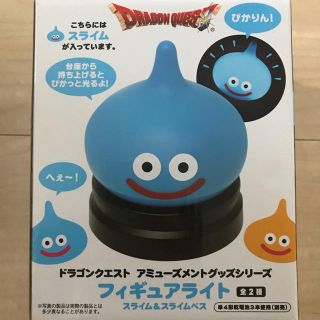 スクウェアエニックス(SQUARE ENIX)のスライム フィギュア ライト 新品 未開封 ドラゴンクエスト フィギュア 非売品(ゲームキャラクター)