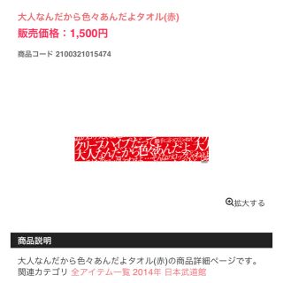 中古 14ページ目 タオルの通販 4 000点以上 エンタメ ホビー お得な新品 中古 未使用品のフリマならラクマ