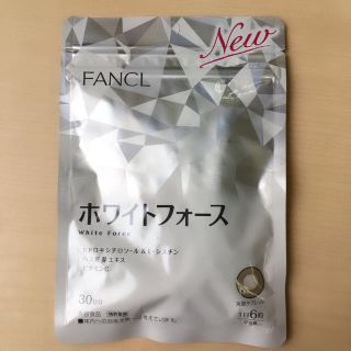 ファンケル(FANCL)のホワイトフォース ファンケル(その他)