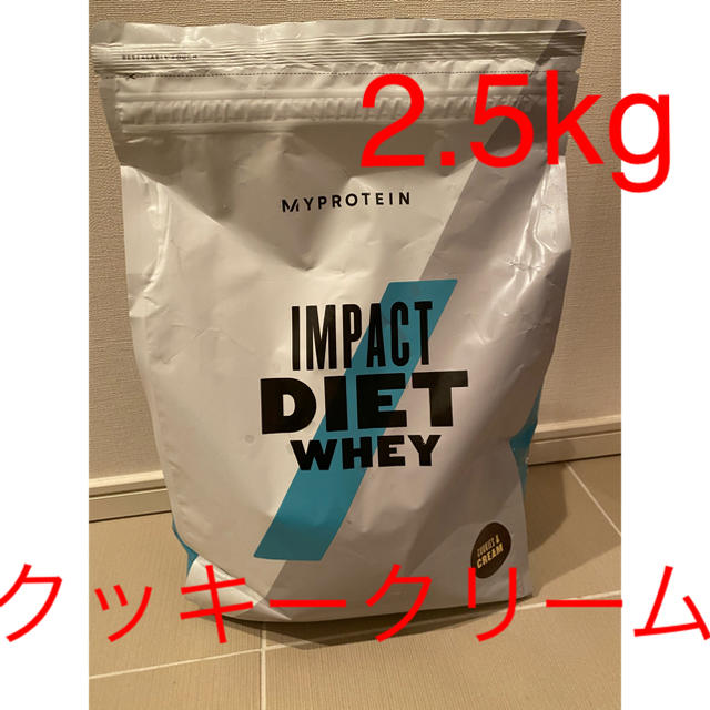 impact クッキークリーム　2.5kg