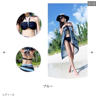 大人っぽいビキニ（パレオなし）(水着)