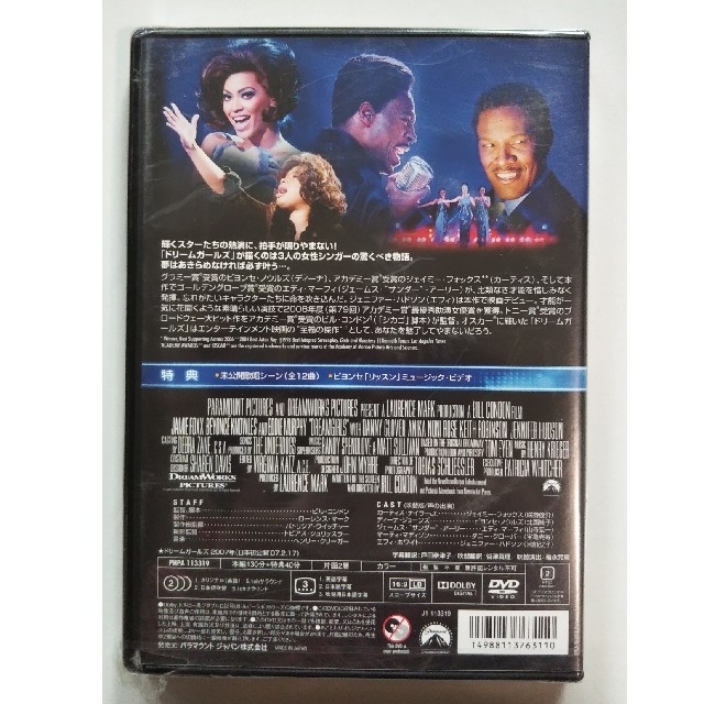 DVD ドリームガールズスペシャル・コレクターズ・エディション エンタメ/ホビーのDVD/ブルーレイ(外国映画)の商品写真