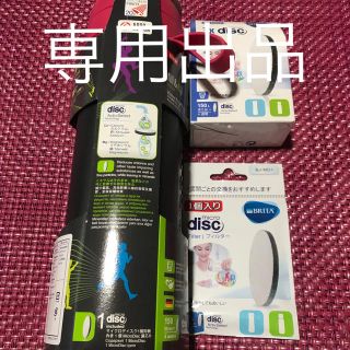 BRITA ブリタ fill&go Active  交換フィルター1箱 3枚入(浄水機)