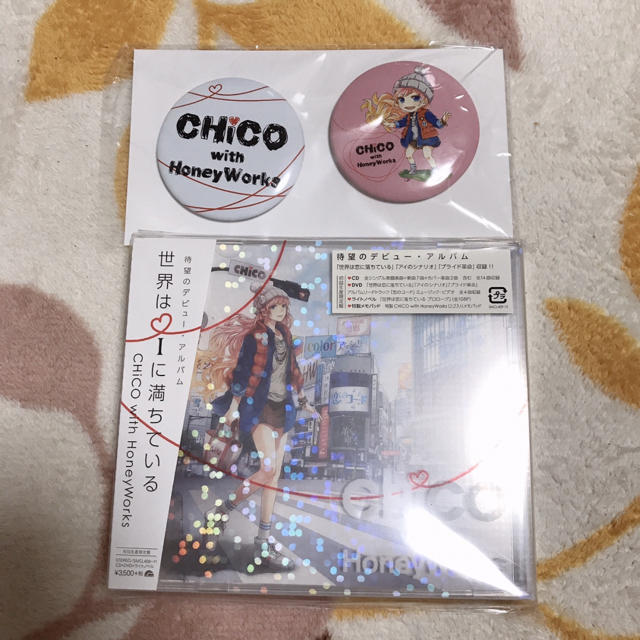 Chico With Honeyworks 世界はiに満ちている 初回生産限定盤の通販 By まいめろ ラクマ