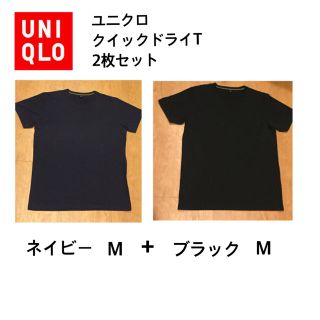 ユニクロ(UNIQLO)のユニクロ   UNIQLO クイック  ドライT  2枚セット ネイビーブラック(Tシャツ/カットソー(半袖/袖なし))