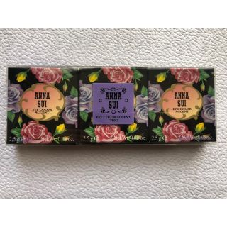 アナスイ(ANNA SUI)の新品❤️アナスイのアイシャドウ3色セット(アイシャドウ)