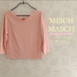 ミッシュマッシュ(MISCH MASCH)の春色スカラップカットソー♡MISCH MASCH(カットソー(長袖/七分))