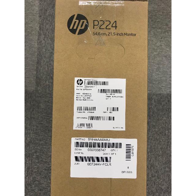 新品格安 HP 21.5インチワイドISPモニターの通販 by Kento's shop｜ヒューレットパッカードならラクマ - HP 在庫あ新作