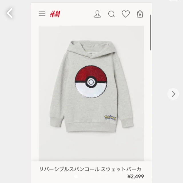 H&M(エイチアンドエム)のH&M ポケモン トレーナー  キッズ/ベビー/マタニティのキッズ服男の子用(90cm~)(Tシャツ/カットソー)の商品写真