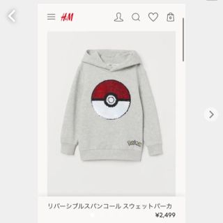 エイチアンドエム(H&M)のH&M ポケモン トレーナー (Tシャツ/カットソー)