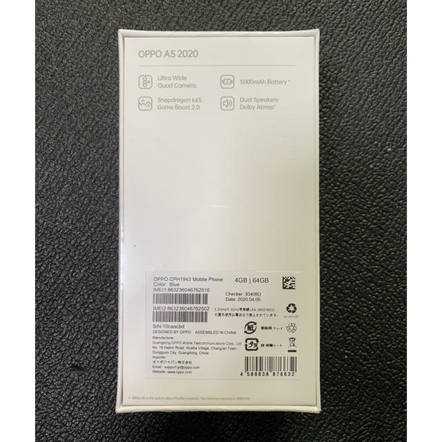 OPPO A5 2020 SIMフリー  64GBブルー