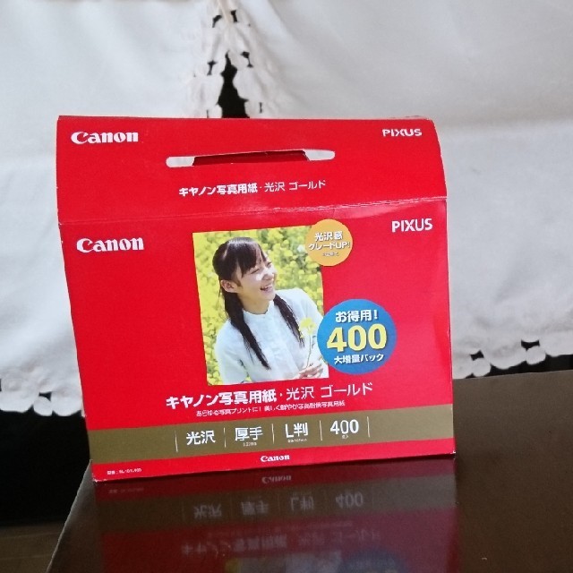 Canon(キヤノン)のキャノン写真用紙光沢ゴールド 100枚 スマホ/家電/カメラのカメラ(その他)の商品写真