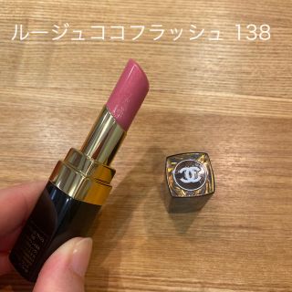 CHANEL - シャネル ルージュココフラッシュ 138の通販|ラクマ