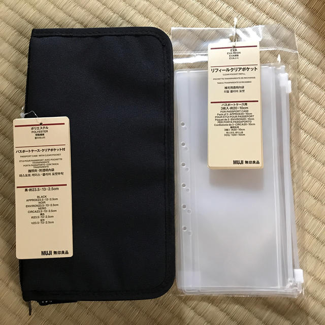 MUJI (無印良品)(ムジルシリョウヒン)の無印良品　パスポートケース・クリアポケット付、リフィールクリアポケット インテリア/住まい/日用品の日用品/生活雑貨/旅行(旅行用品)の商品写真