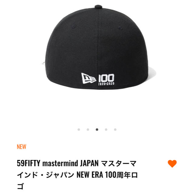 NEWERA mastermind コラボ　キャップ　7 1/2 1