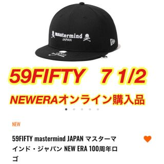 マスターマインドジャパン(mastermind JAPAN)のNEWERA mastermind コラボ　キャップ　7 1/2(キャップ)