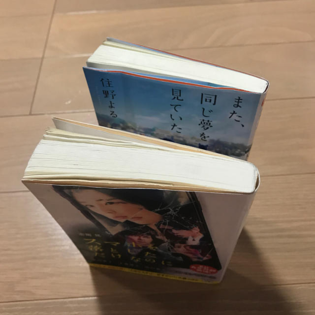 aco様 専用映画名作小説5冊セット エンタメ/ホビーの本(文学/小説)の商品写真