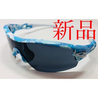 オークリー(Oakley)のオークリー レーダー サングラス イチロー 新品(サングラス/メガネ)