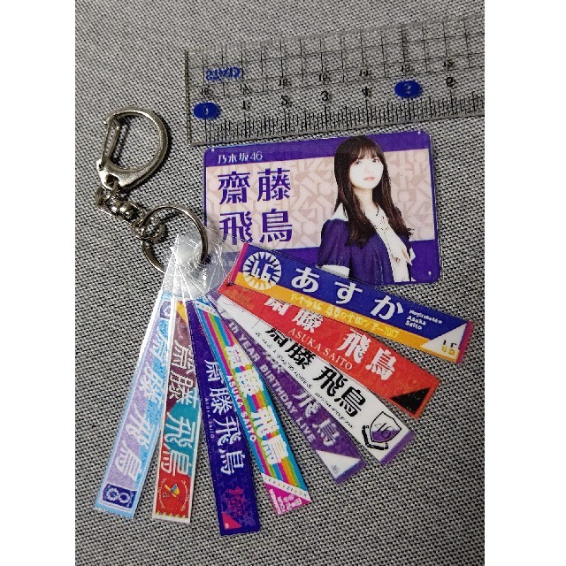 乃木坂46 - 齋藤飛鳥 キーホルダー(中)の通販 by さち~ず工房 乃木坂46 - 齋藤飛鳥 キーホルダー(中)の通販 by さち~ず工房