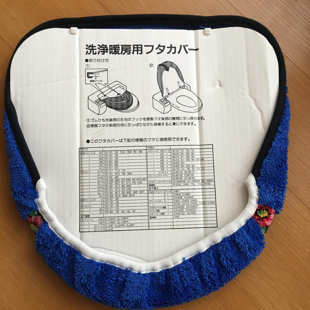 FEILER(フェイラー)のC様専用ページです☆FEILERトイレ　フタカバー インテリア/住まい/日用品の収納家具(トイレ収納)の商品写真