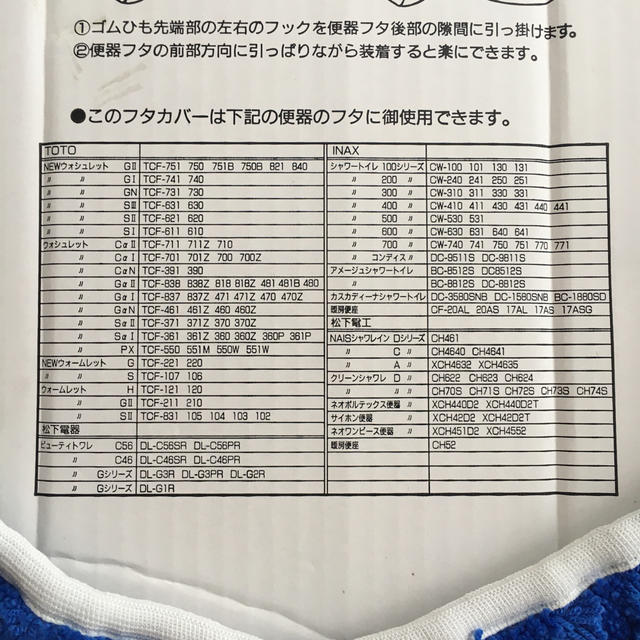 FEILER - C様専用ページです☆FEILERトイレ フタカバーの通販 by たか