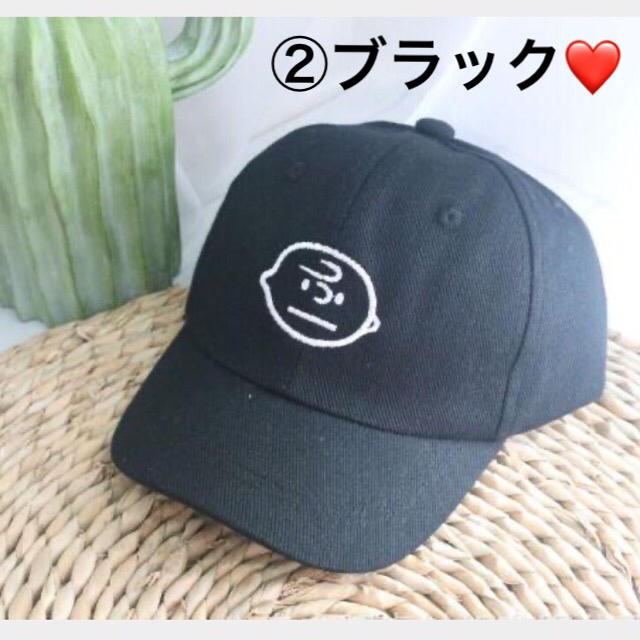 SNOOPY(スヌーピー)の【新品】大人気❗️チャーリーブラウンcap キッズ　帽子　男女兼用　②ブラック キッズ/ベビー/マタニティのこども用ファッション小物(帽子)の商品写真