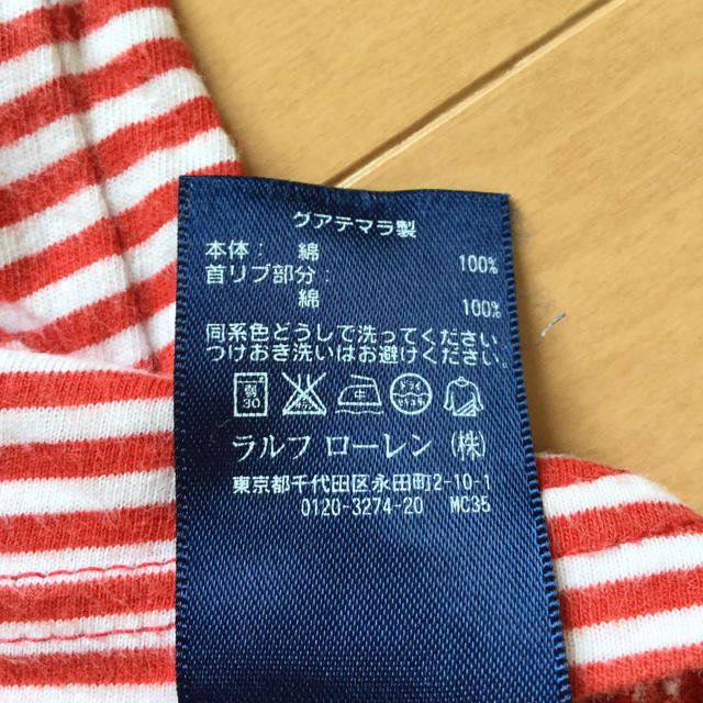 Ralph Lauren(ラルフローレン)のラルフローレンキッズTシャツ キッズ/ベビー/マタニティのキッズ服男の子用(90cm~)(Tシャツ/カットソー)の商品写真