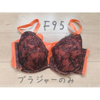 ニッセン(ニッセン)の〈新品・未使用〉ブラジャーF95(ブラ)