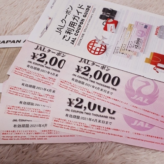 優待券/割引券JALクーポン　24,000円分