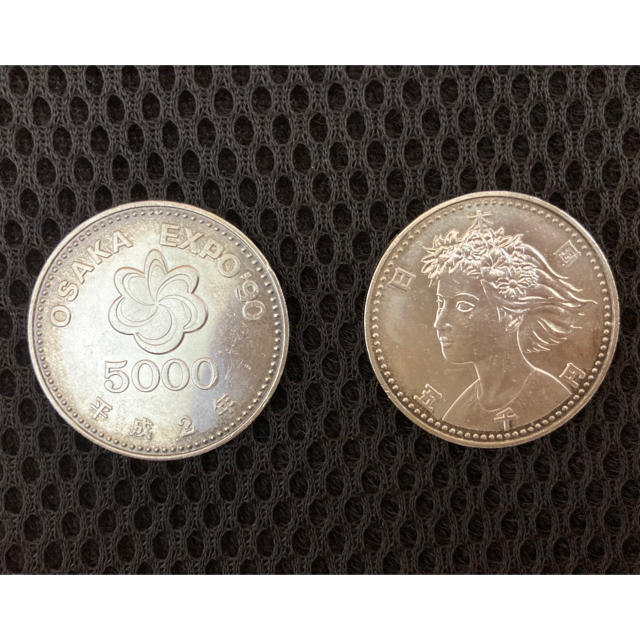 記念硬貨　OSAKA EXPO '90   5,000円×2枚 エンタメ/ホビーの美術品/アンティーク(貨幣)の商品写真