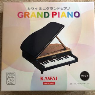 カワイ　ミニグランドピアノ(楽器のおもちゃ)