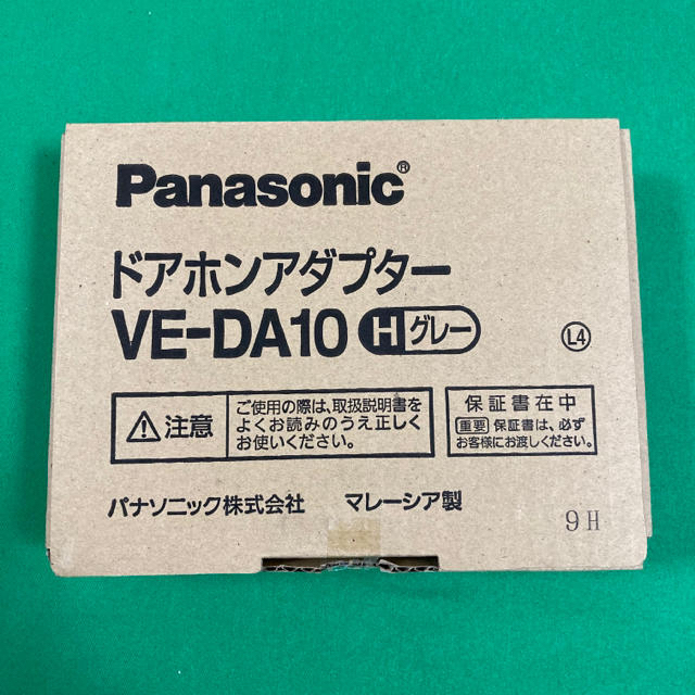 Panasonic(パナソニック)のパナソニック　ドアホン　アダプター　VE-DA10  スマホ/家電/カメラの生活家電(その他)の商品写真