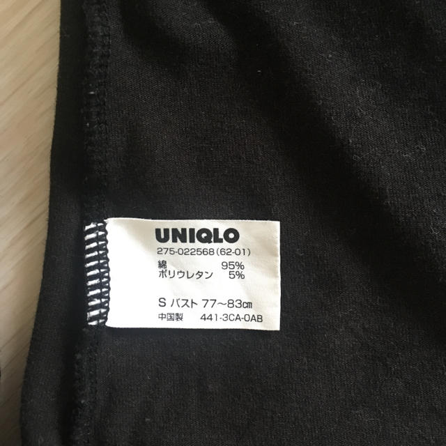 UNIQLO(ユニクロ)のユニクロ　カップ付きキャミソール　ブラトップ黒 レディースのトップス(キャミソール)の商品写真