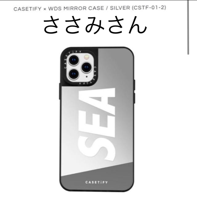 CASETiFY × WDS Mirror Case﻿ / SILVER | フリマアプリ ラクマ