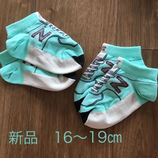 ニューバランス(New Balance)の新品　ニューバランス靴下　2足セット(靴下/タイツ)