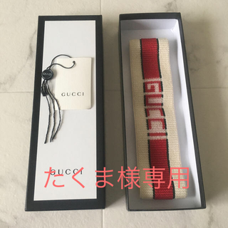 グッチ(Gucci)のGUCCI ヘアーバンド(その他)