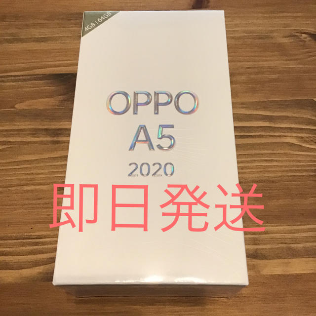 OPPO A5 2020 simフリー 楽天版 ブルー 新着 www.gold-and-wood.com