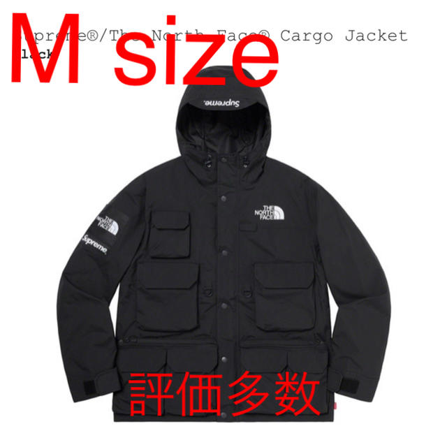 Supreme/The North Face Cargo Jacket M