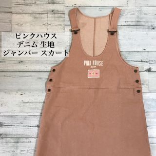 ピンクハウス(PINK HOUSE)のused ピンクハウス　サロペット ジャンパースカート　デニム生地　ガーリー(サロペット/オーバーオール)