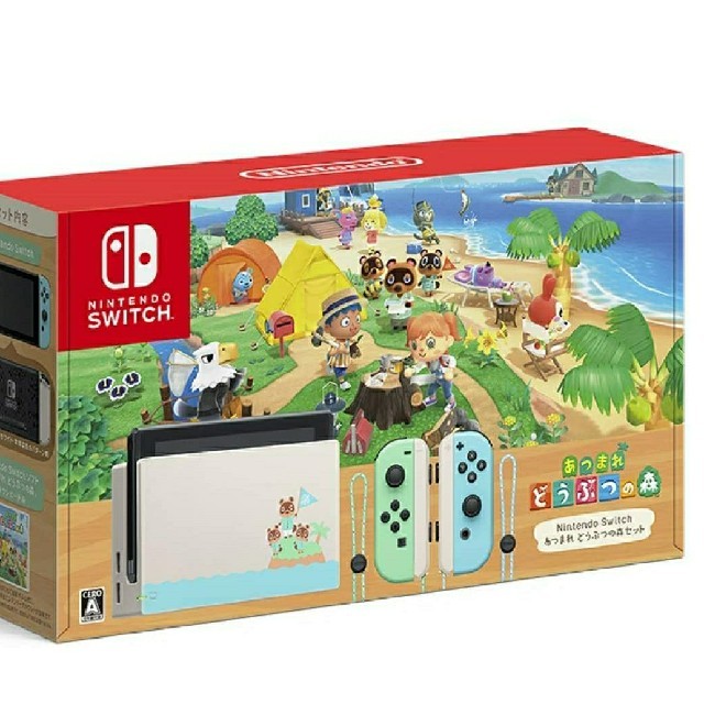 新品未開封 即日発送Nintendo Switch あつまれ どうぶつの森セット