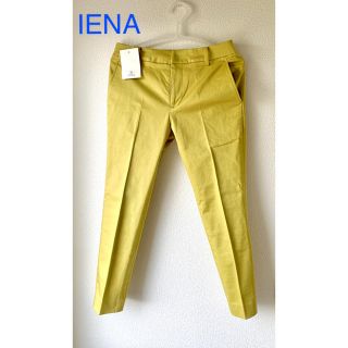 イエナ(IENA)の未使用　IENA イエロー　クロップドパンツ(クロップドパンツ)